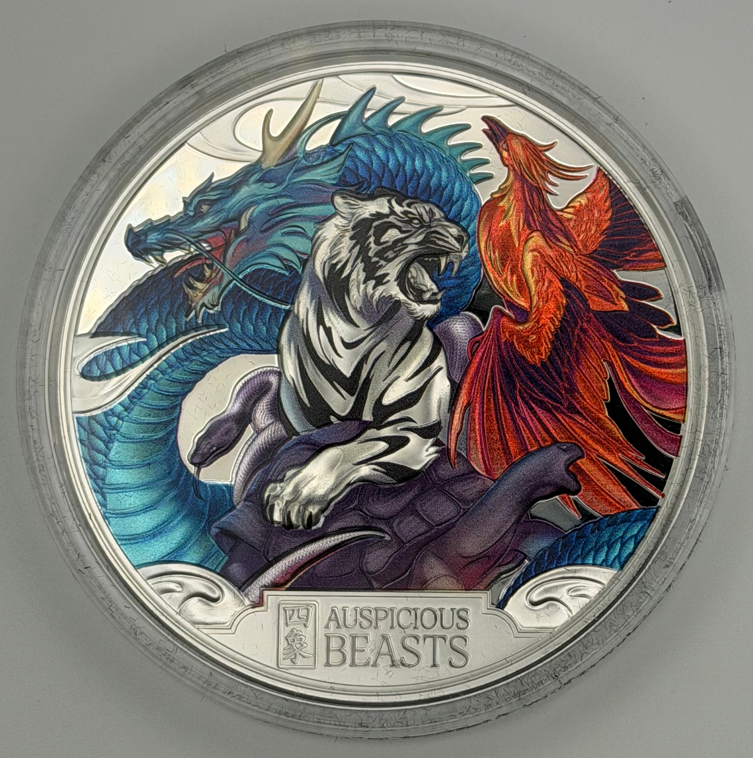 2025 Niue 5 oz Silver Auspicious Beasts